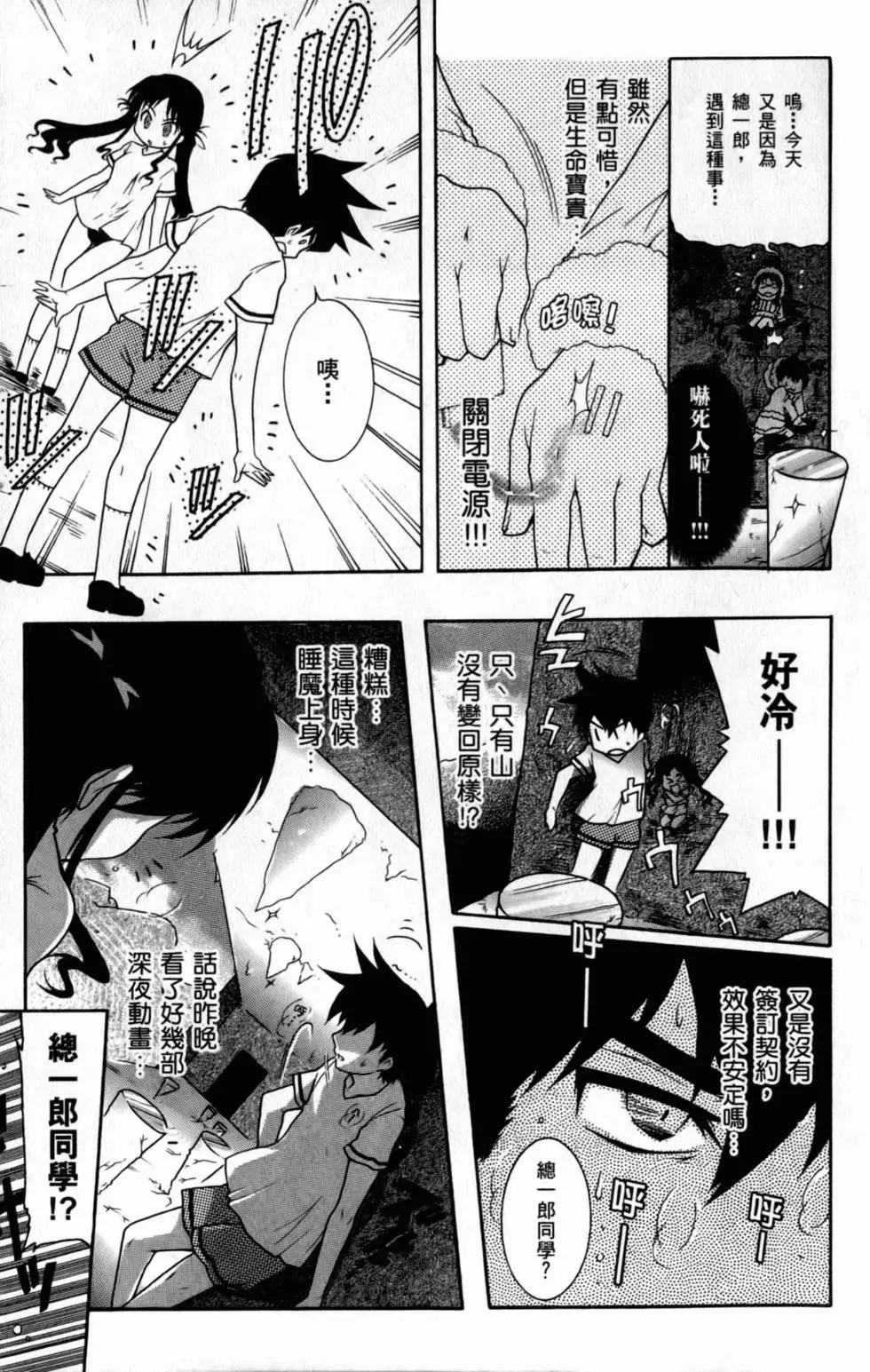 第48页