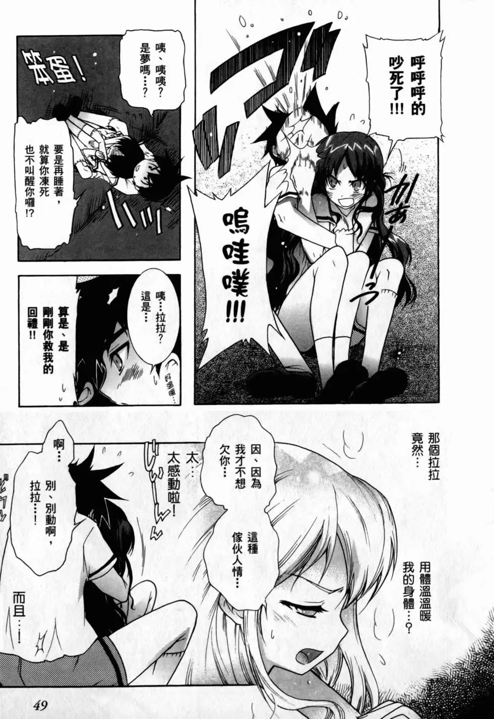第50页