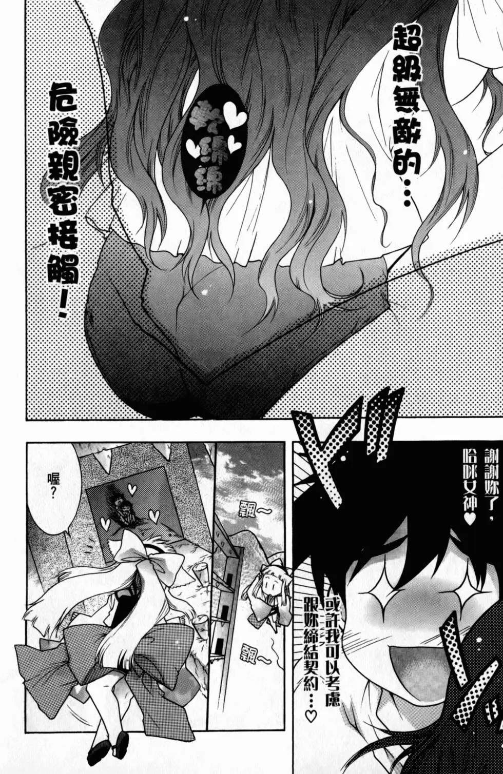 第51页