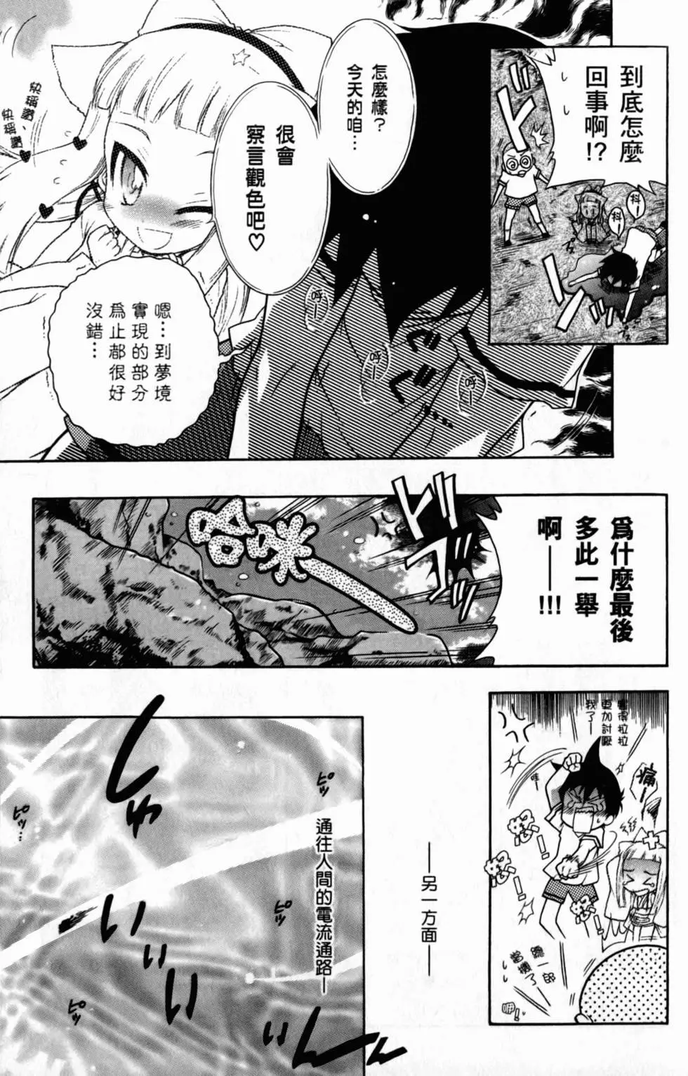 第54页