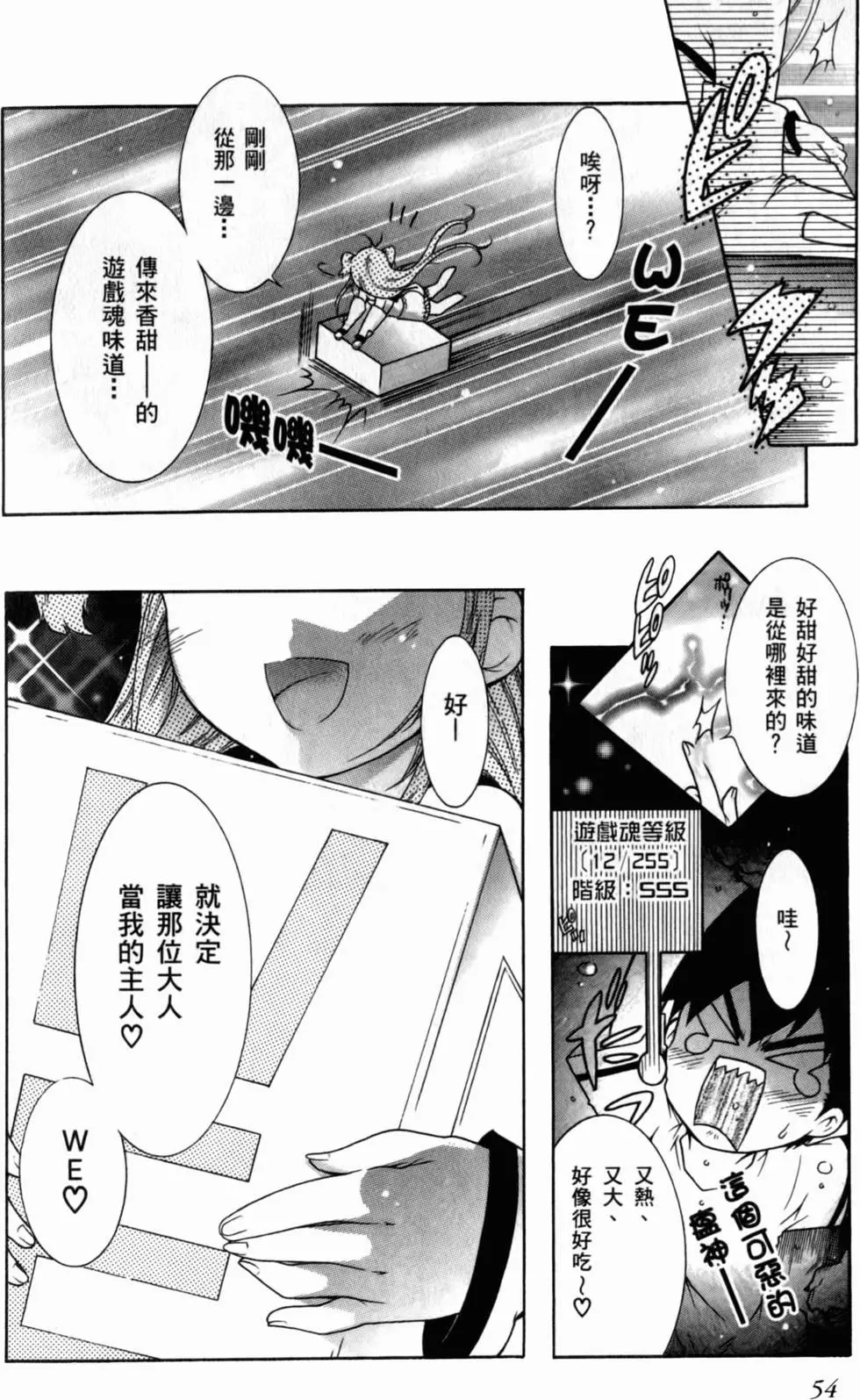 第55页