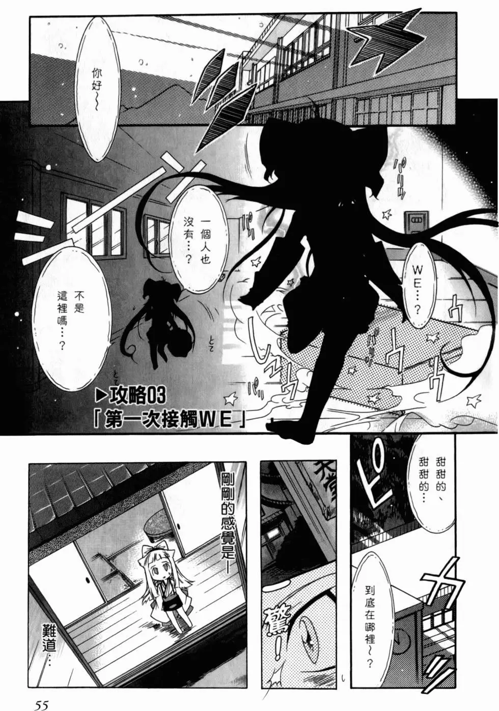 第56页