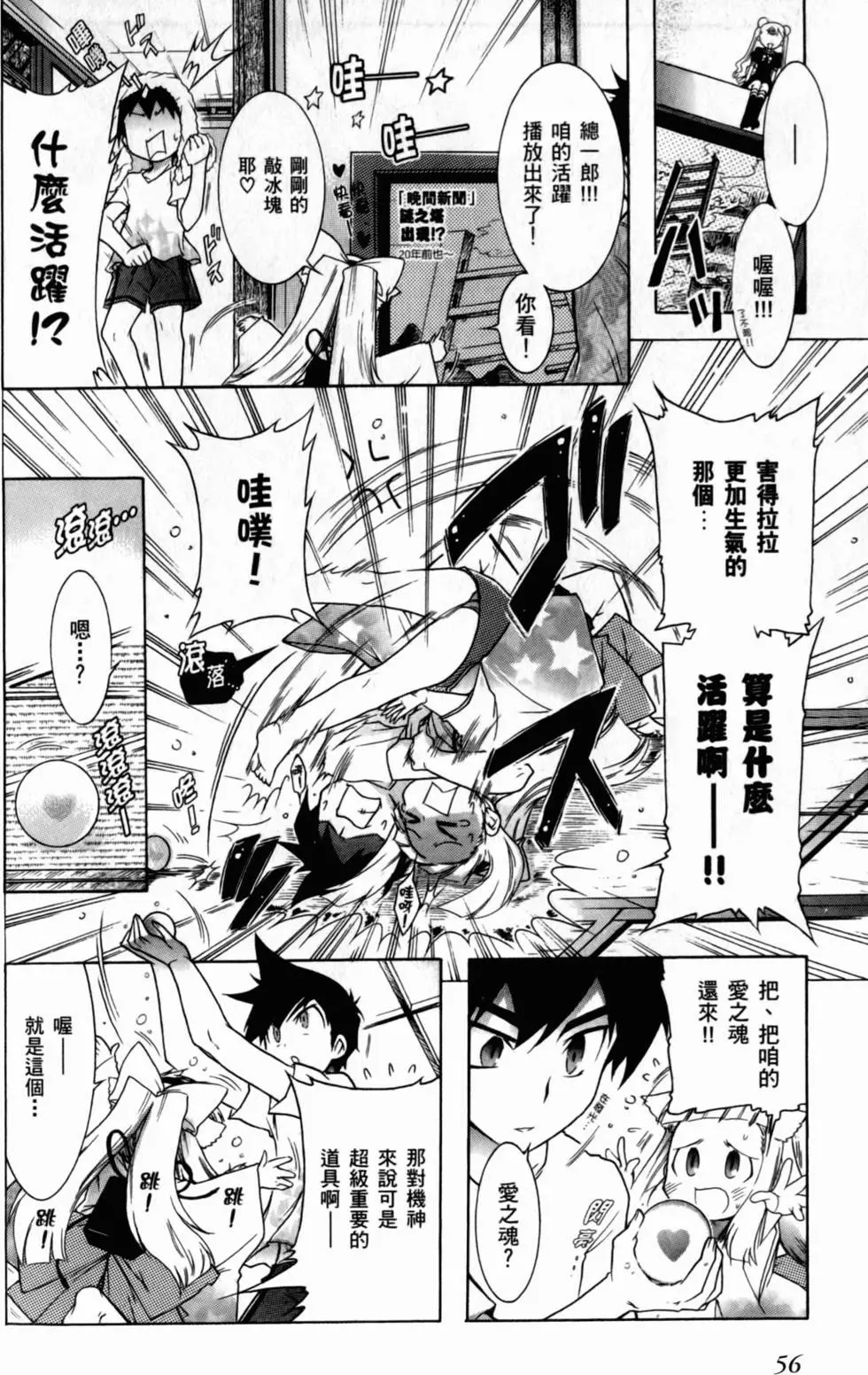 第57页