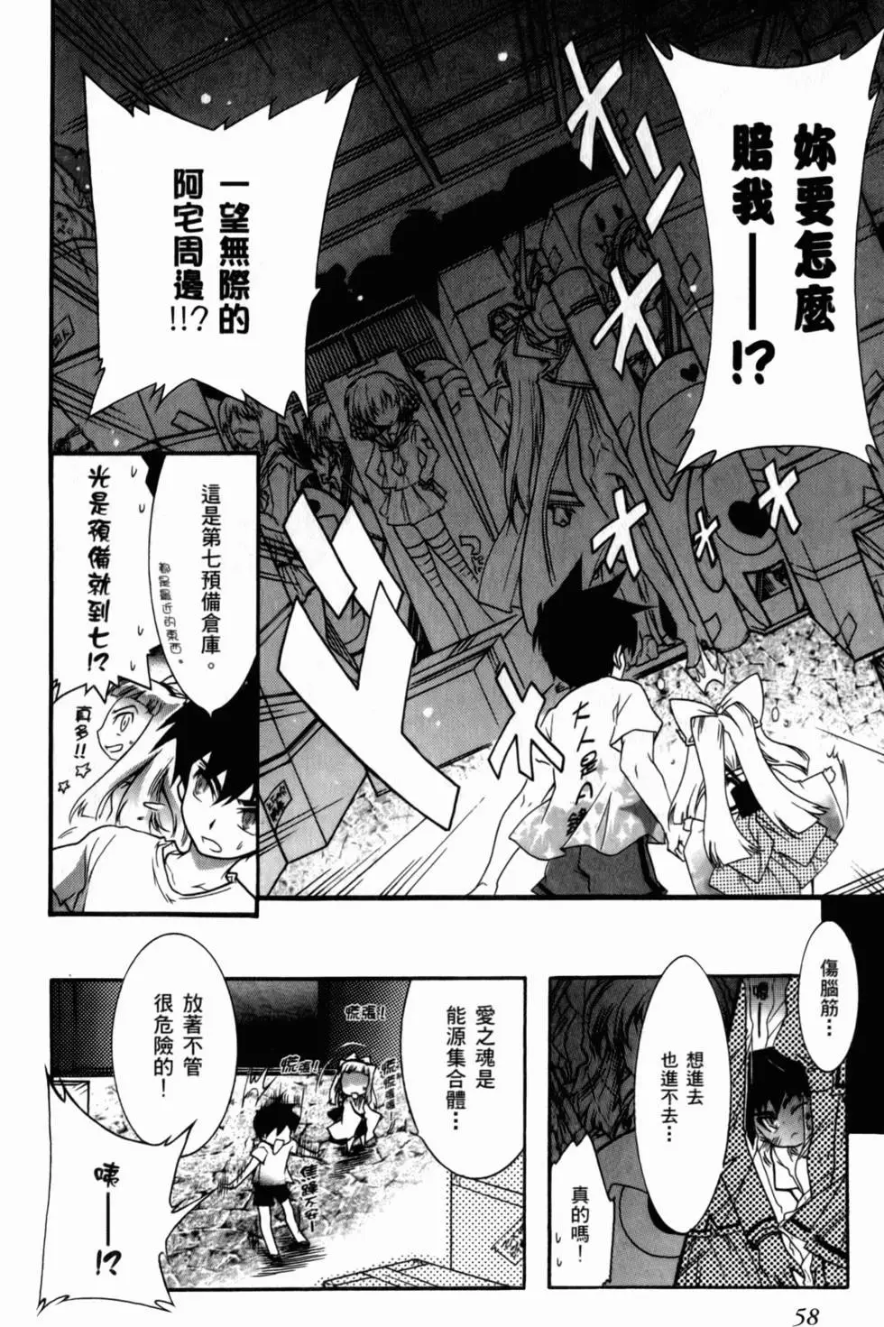 第59页
