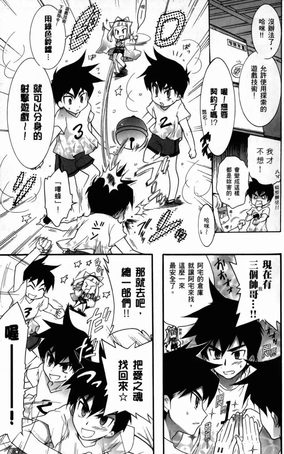 第60页