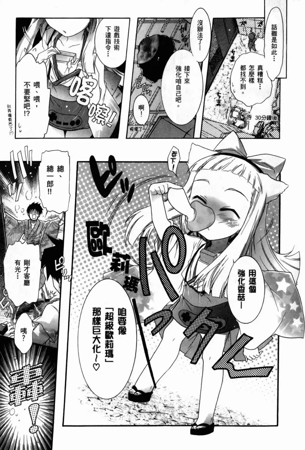 第64页