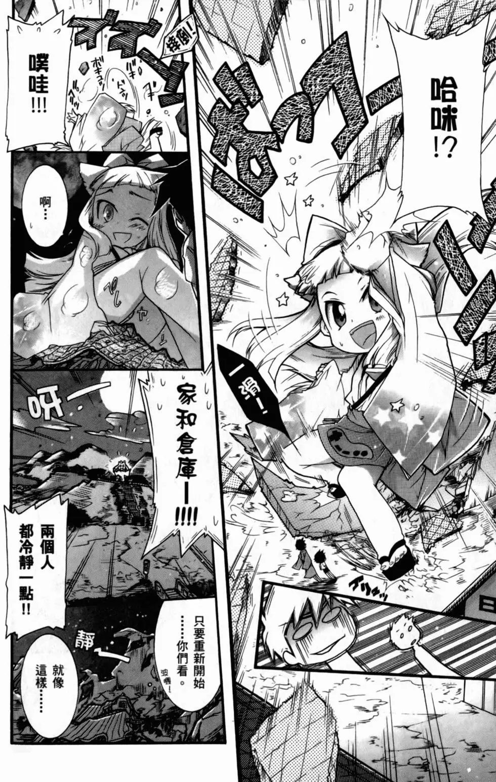 第65页
