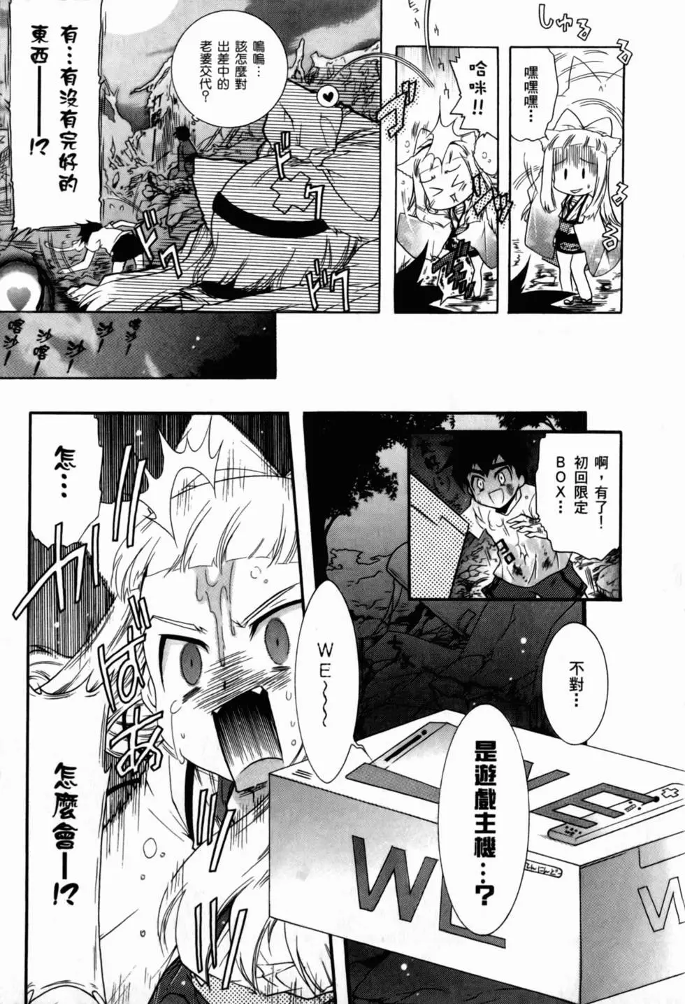 第66页