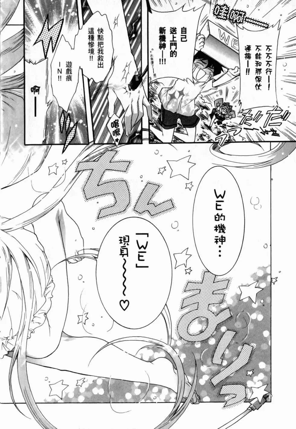 第67页