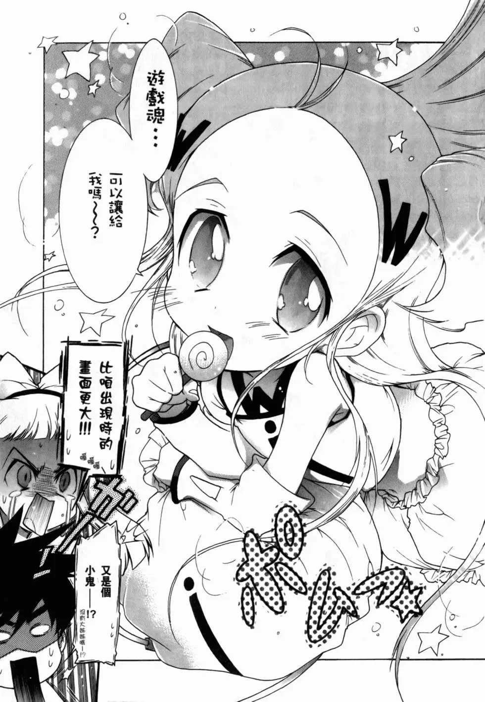 第68页
