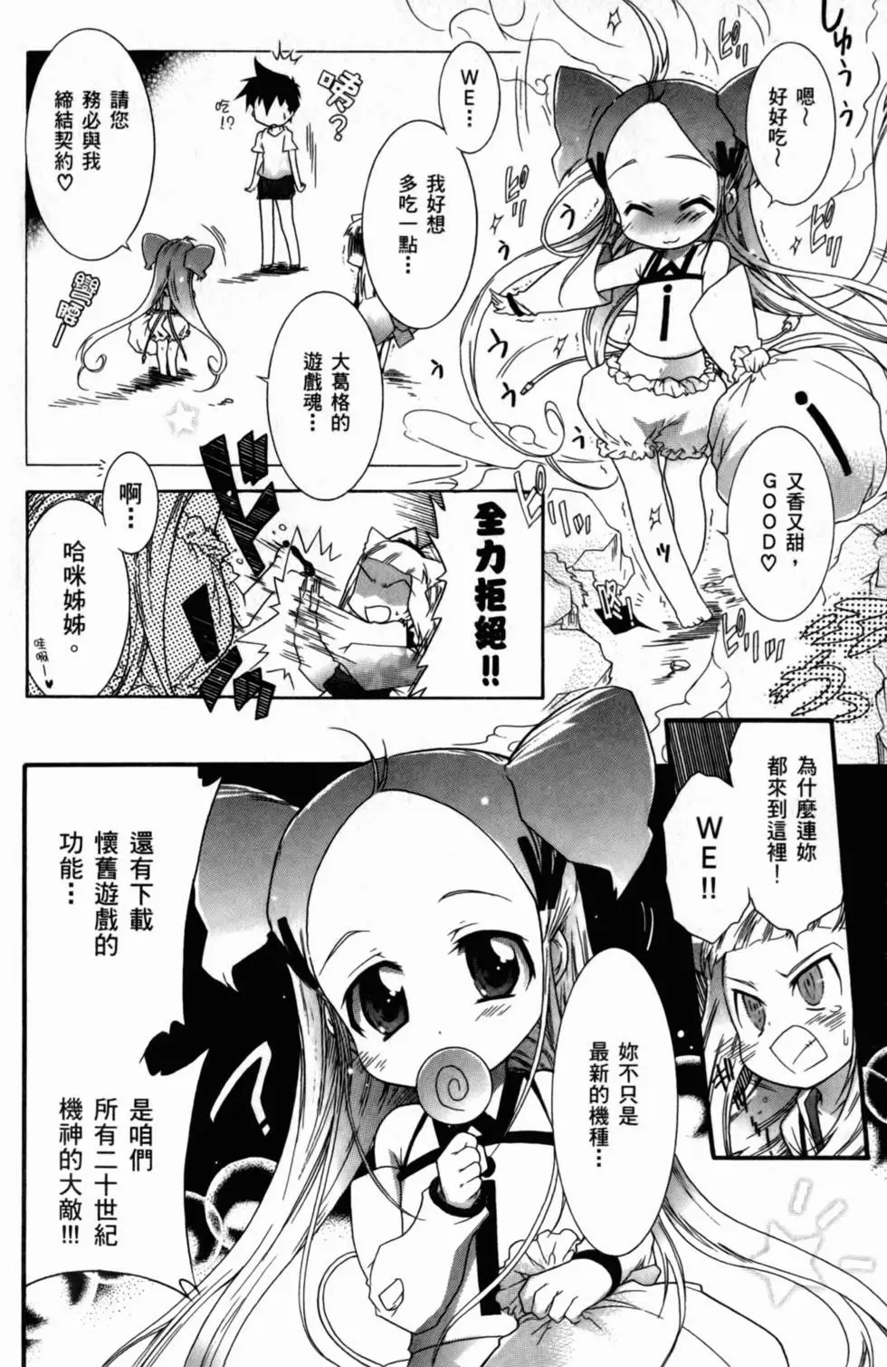 第69页