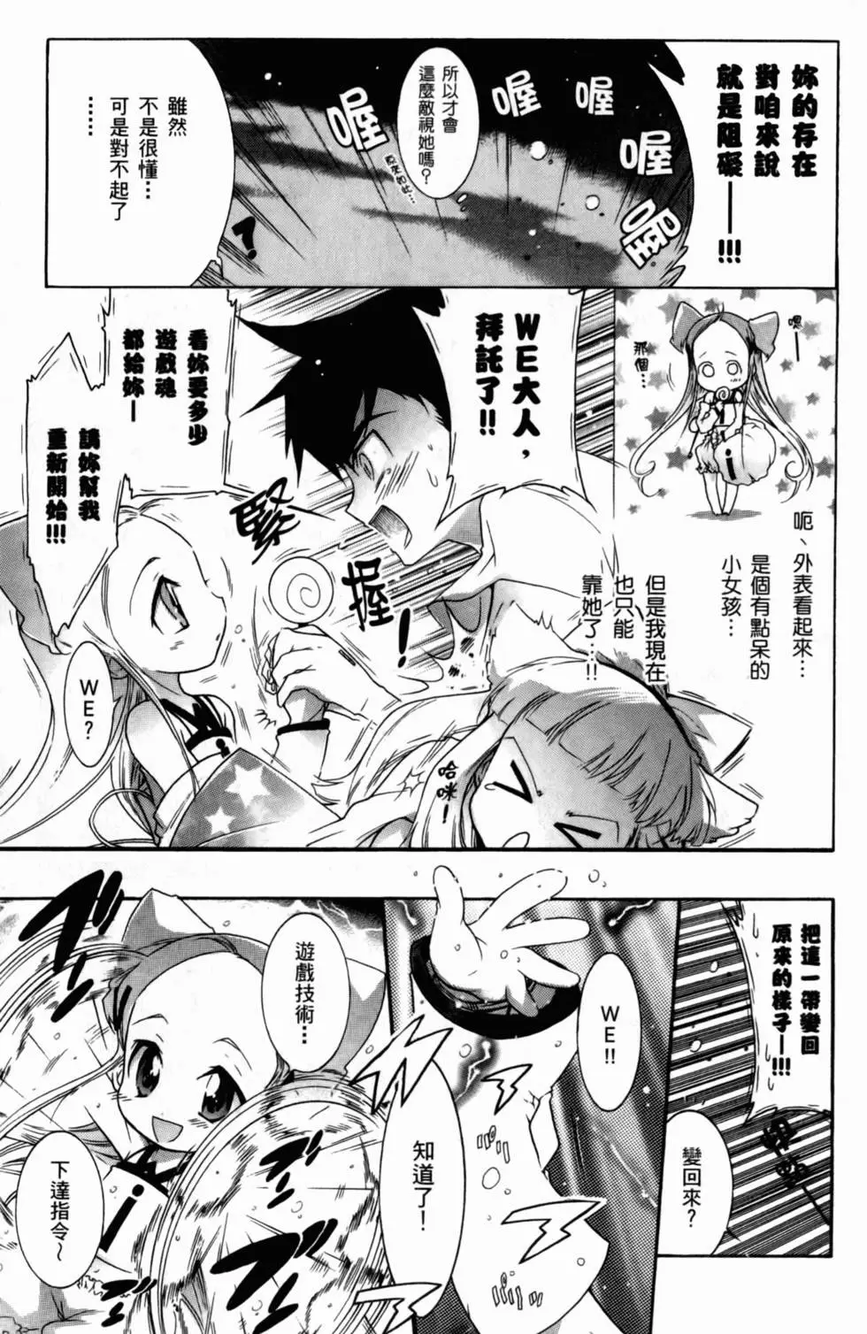 第70页