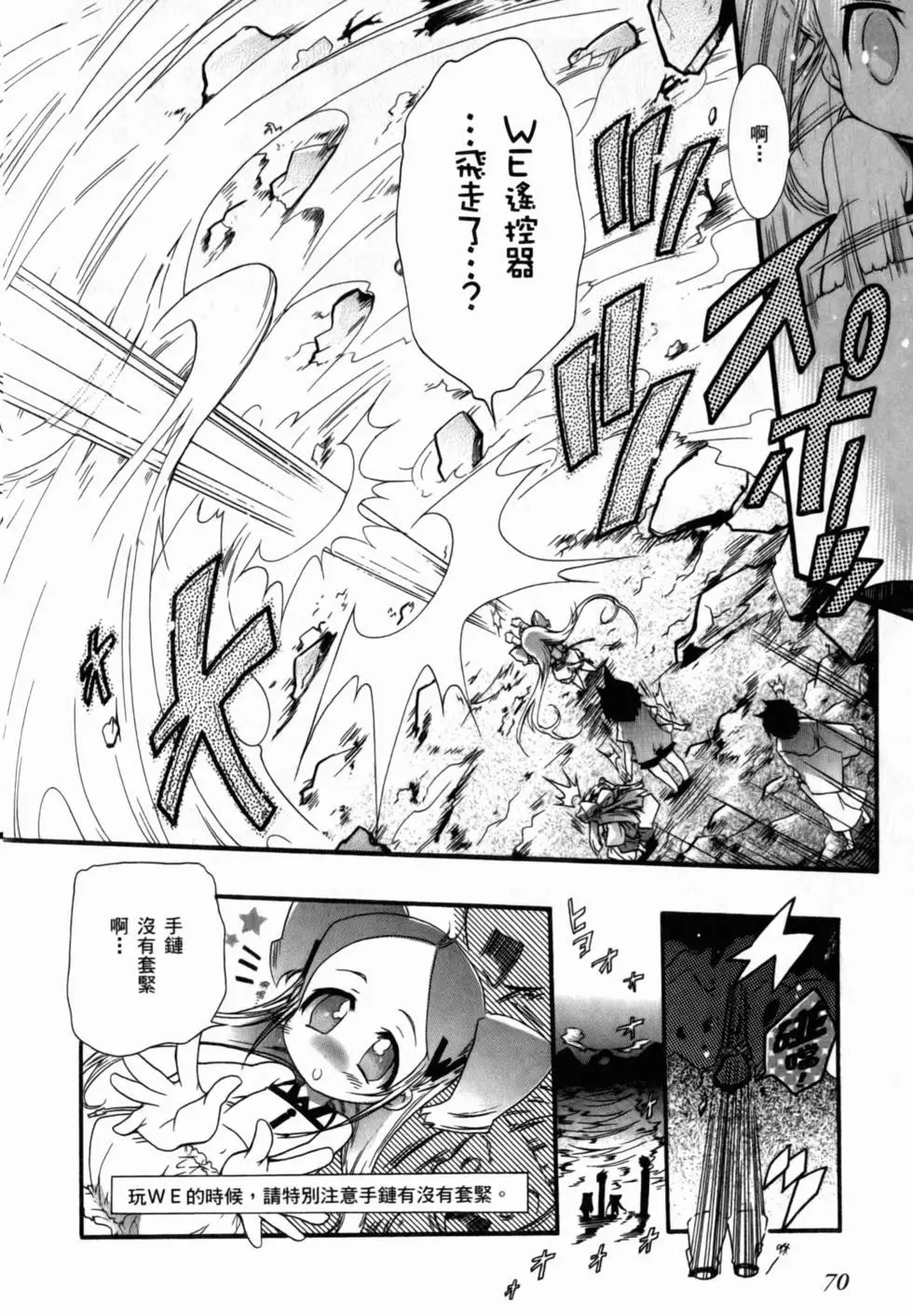 第71页