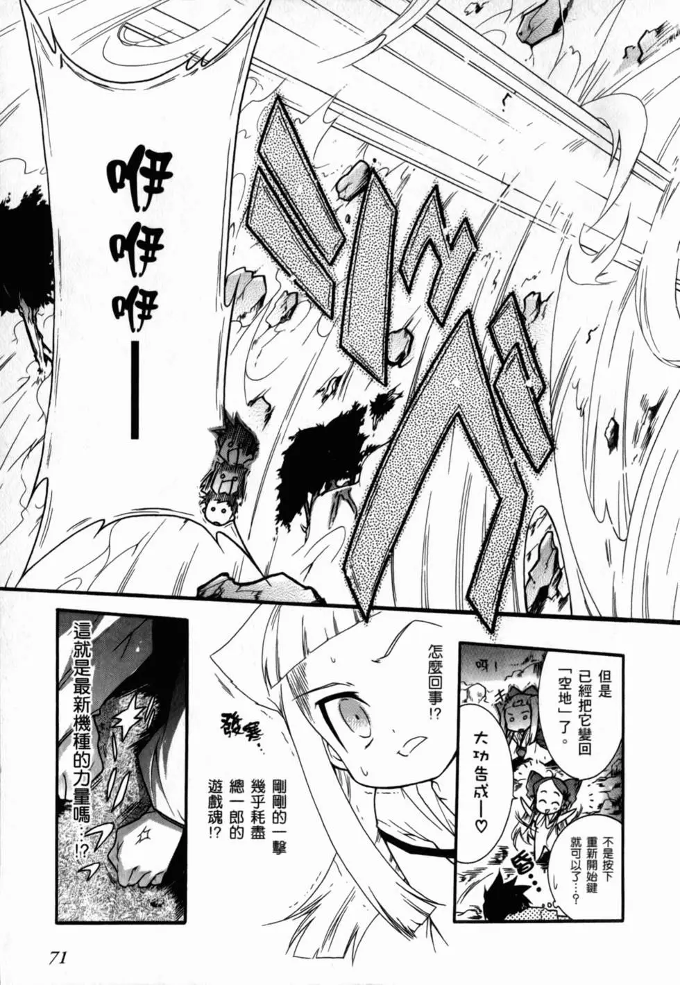 第72页