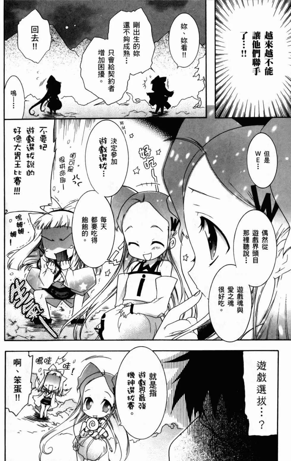 第73页