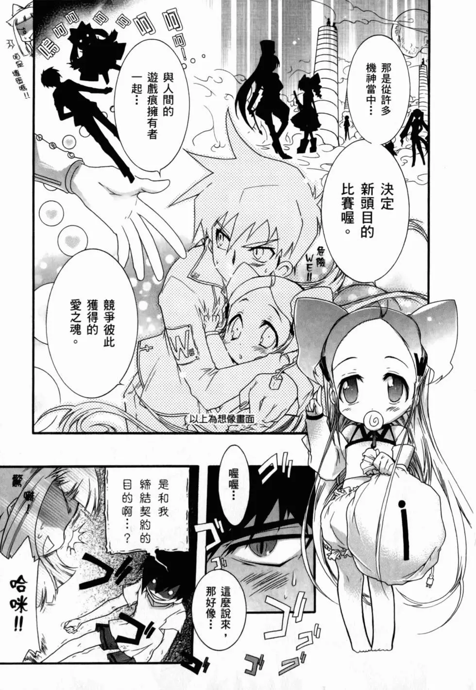 第74页