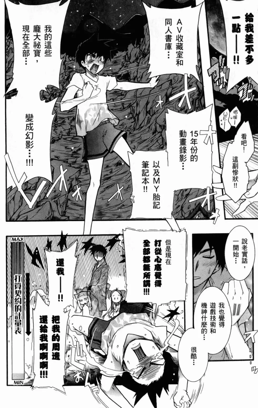 第77页