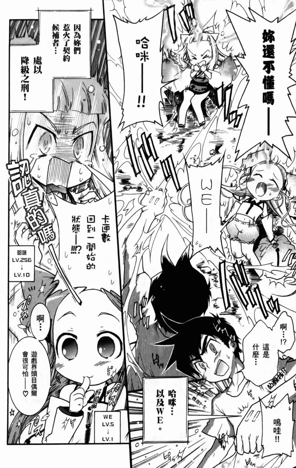第79页