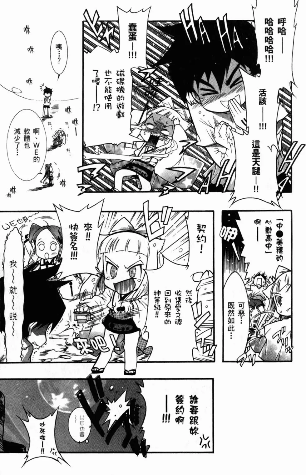第80页