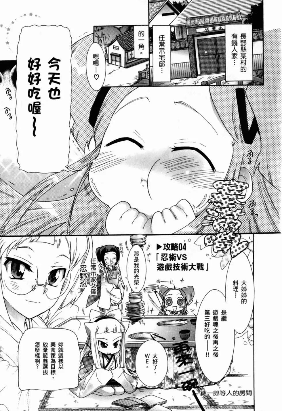 第82页