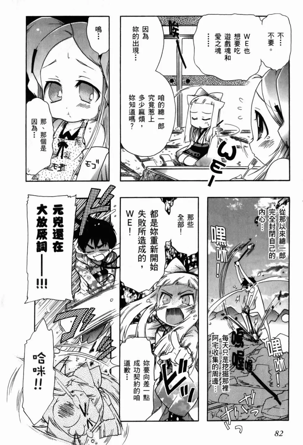 第83页