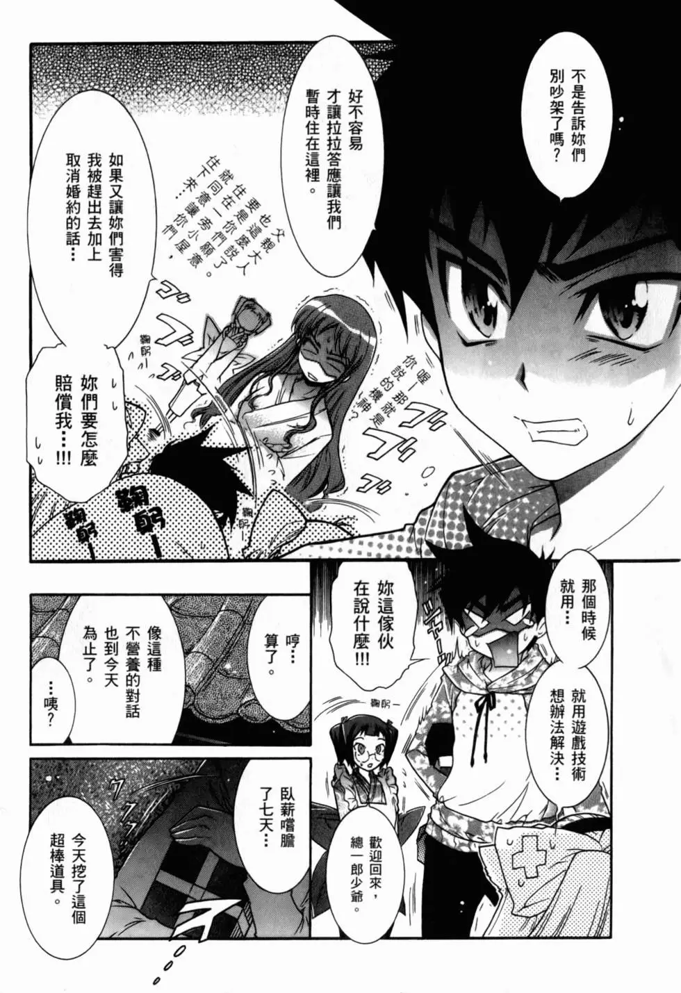 第84页