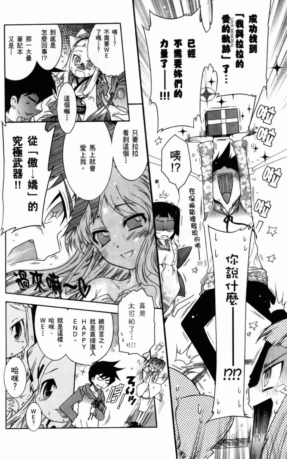 第85页