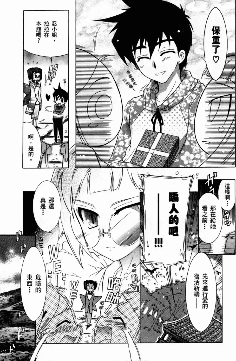 第86页