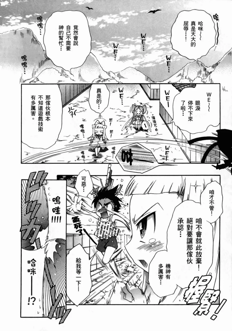 第89页