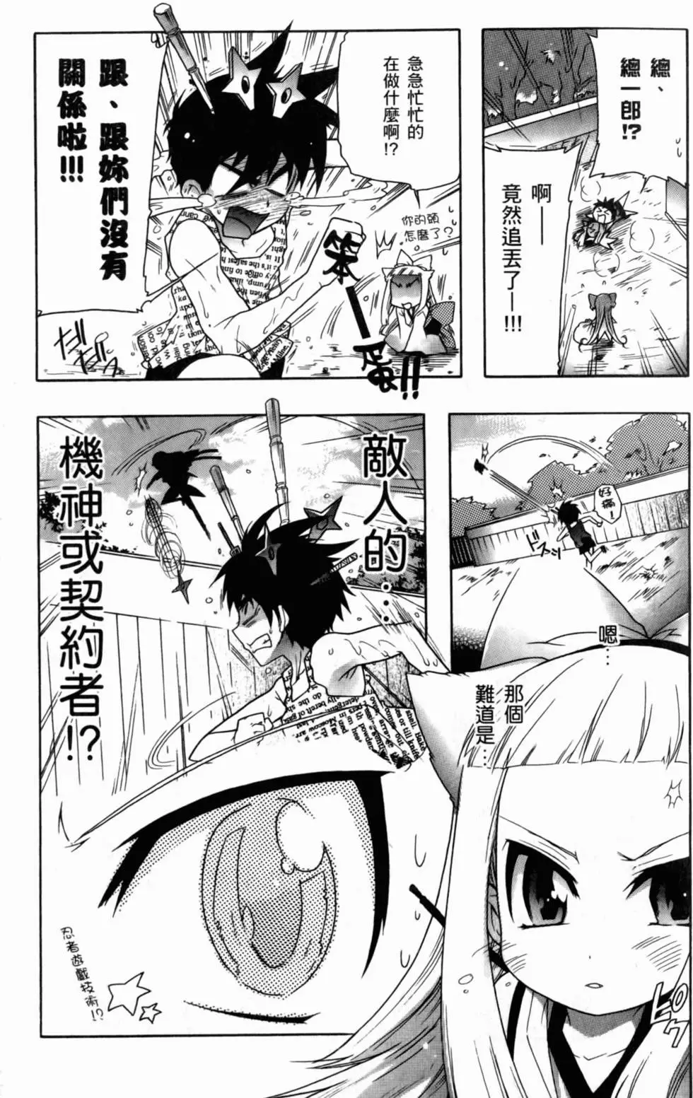 第90页