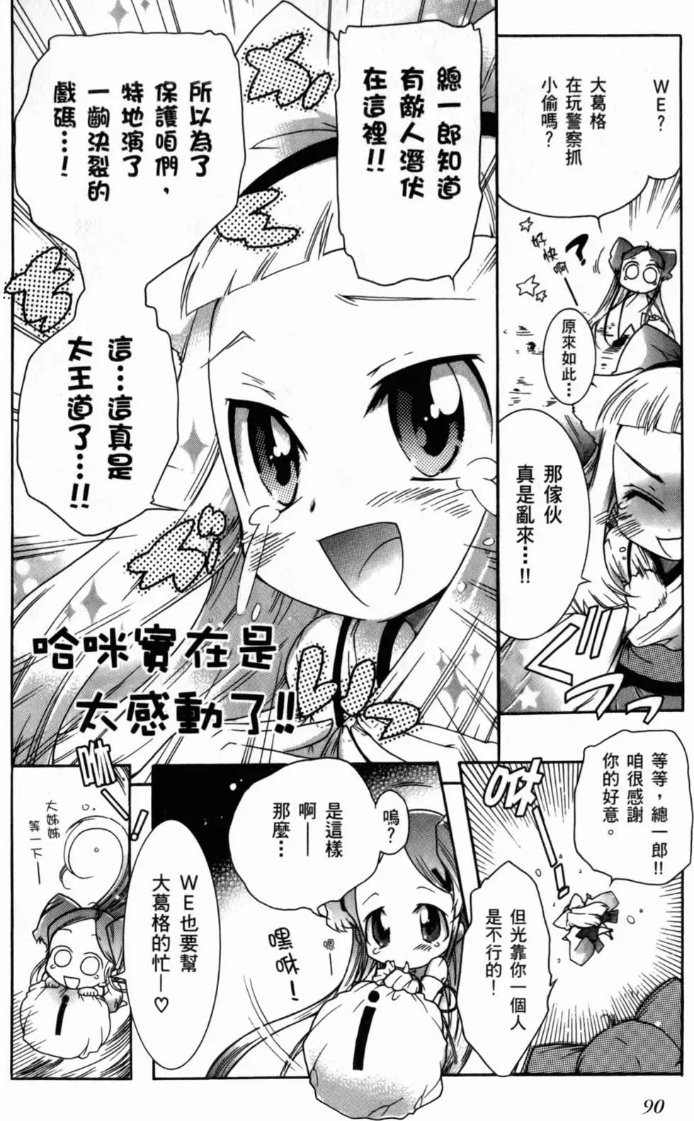 第91页