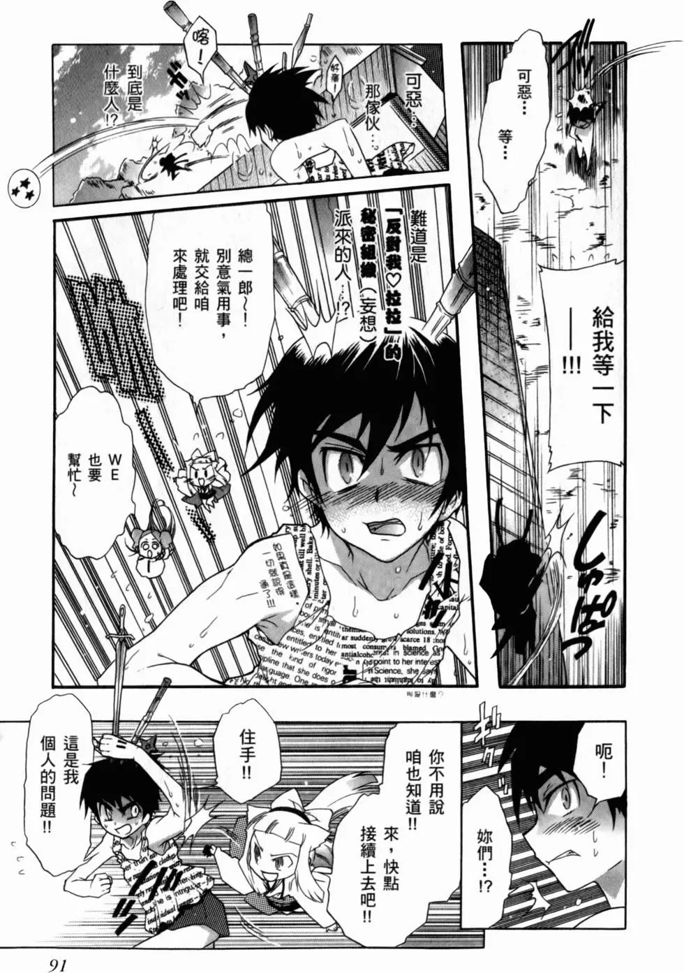 第92页