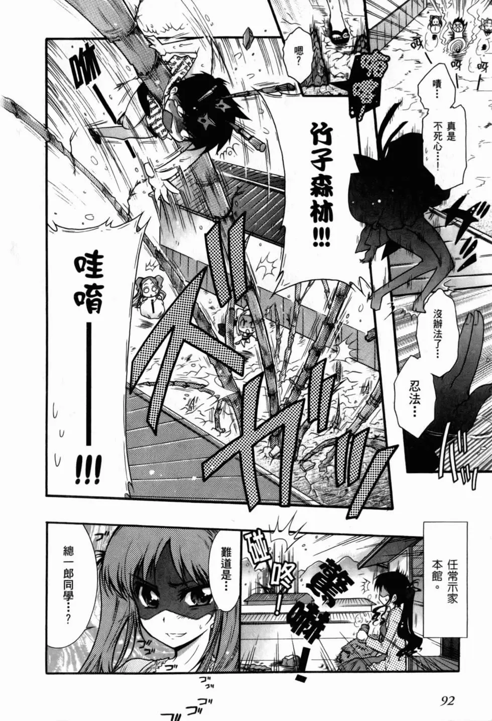 第93页