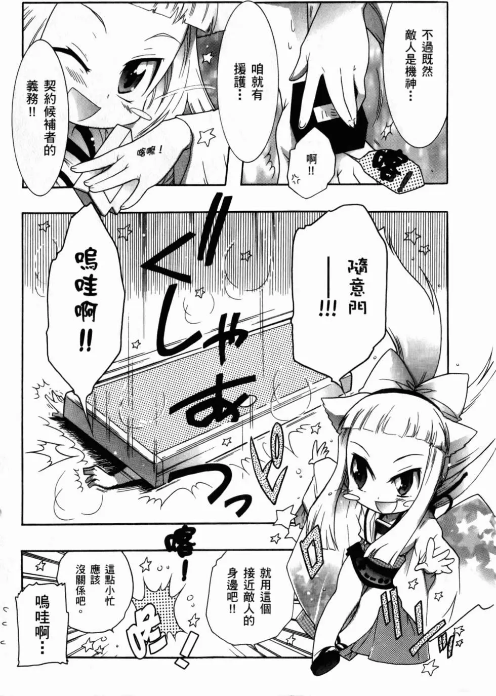 第96页