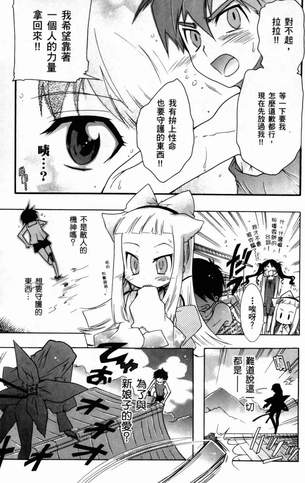 第98页