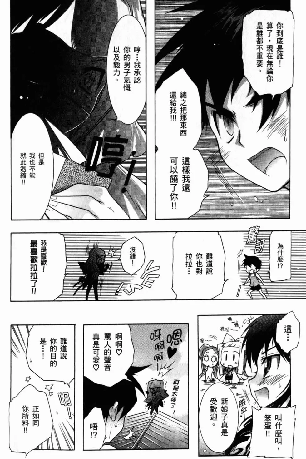第99页