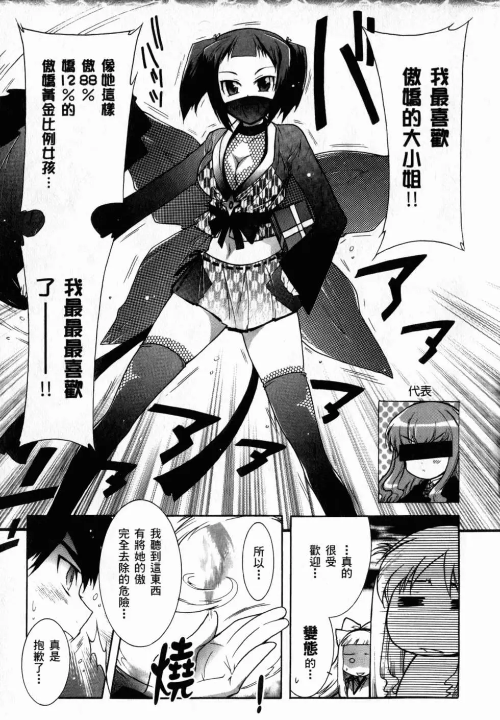 第100页