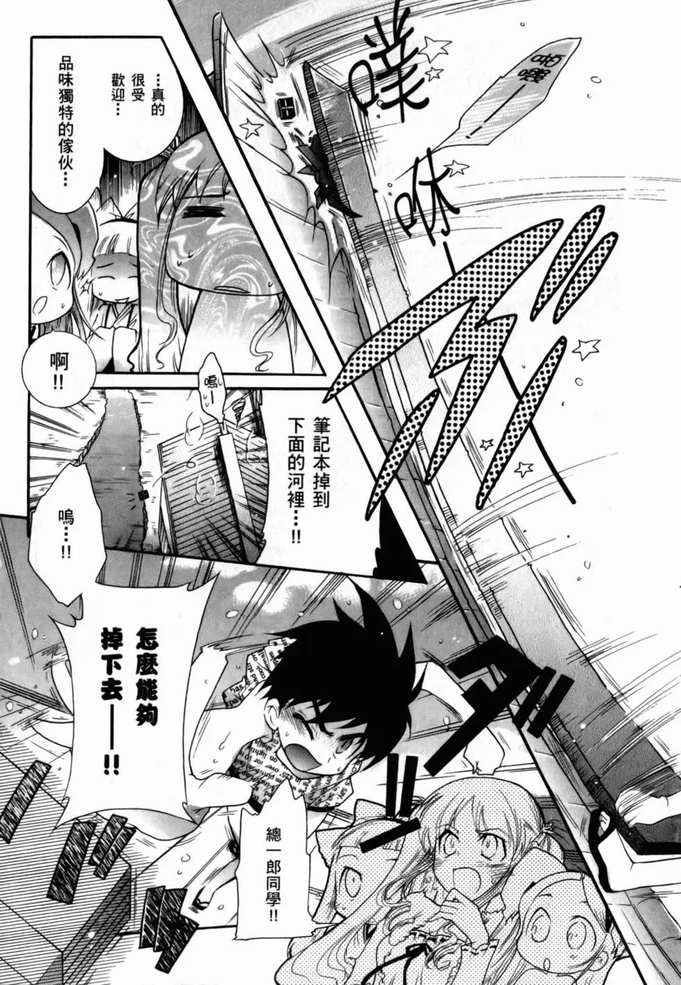第102页