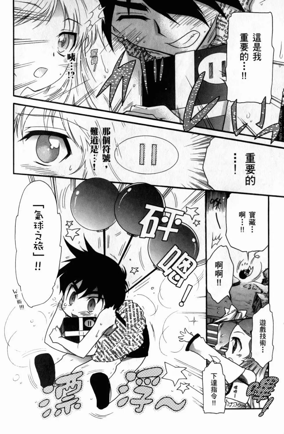 第103页