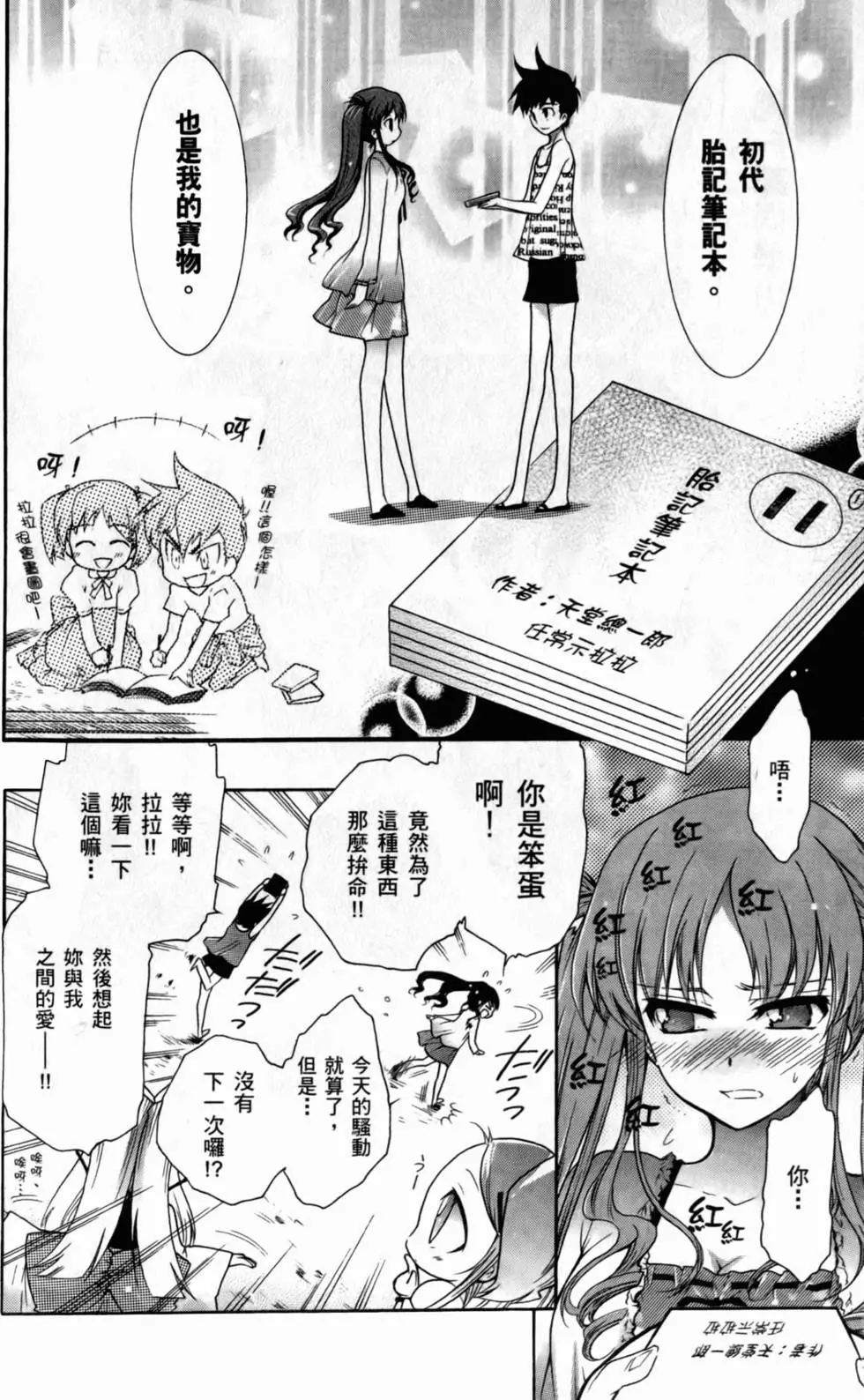 第105页