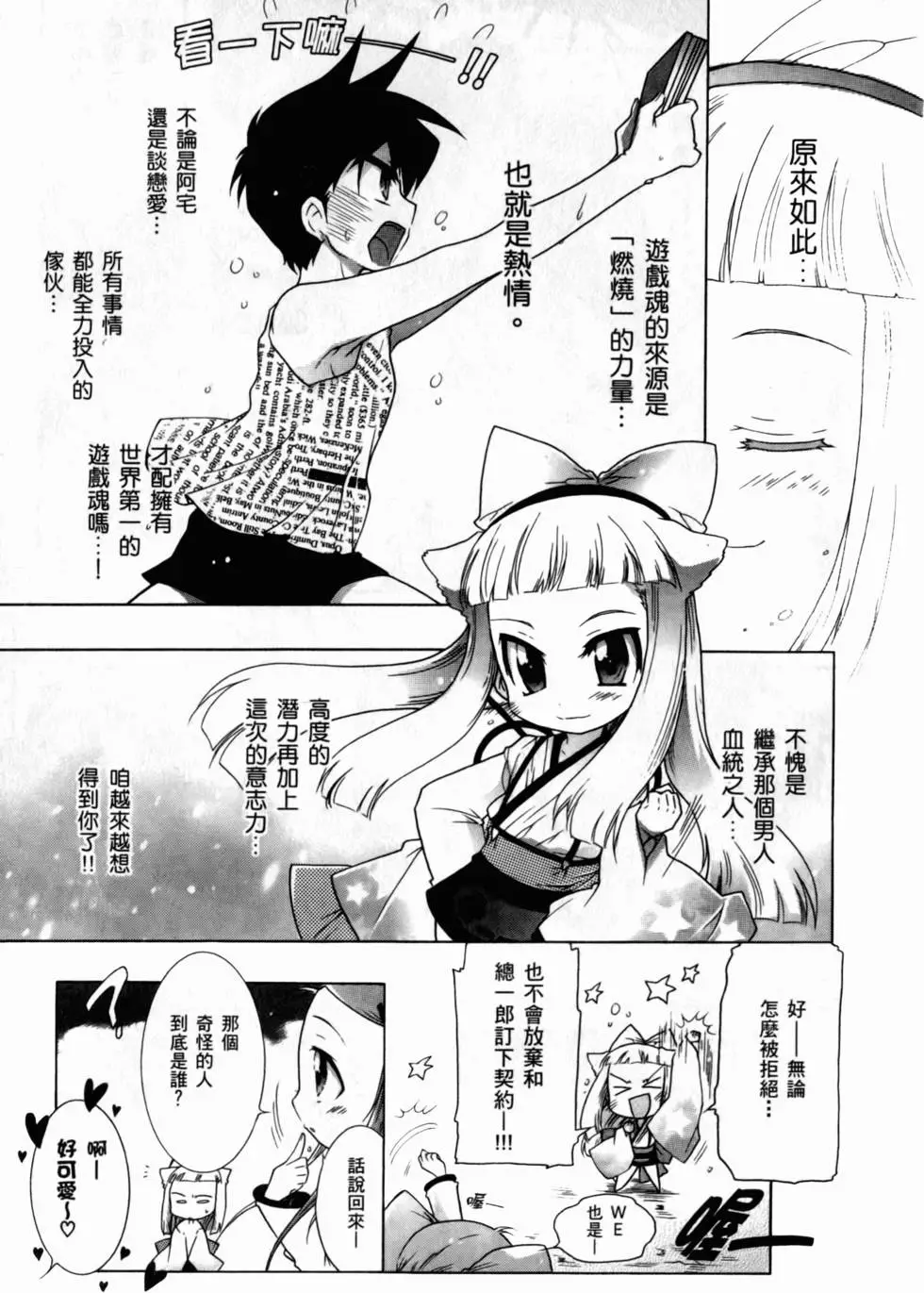 第106页