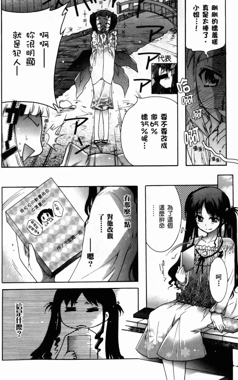 第107页
