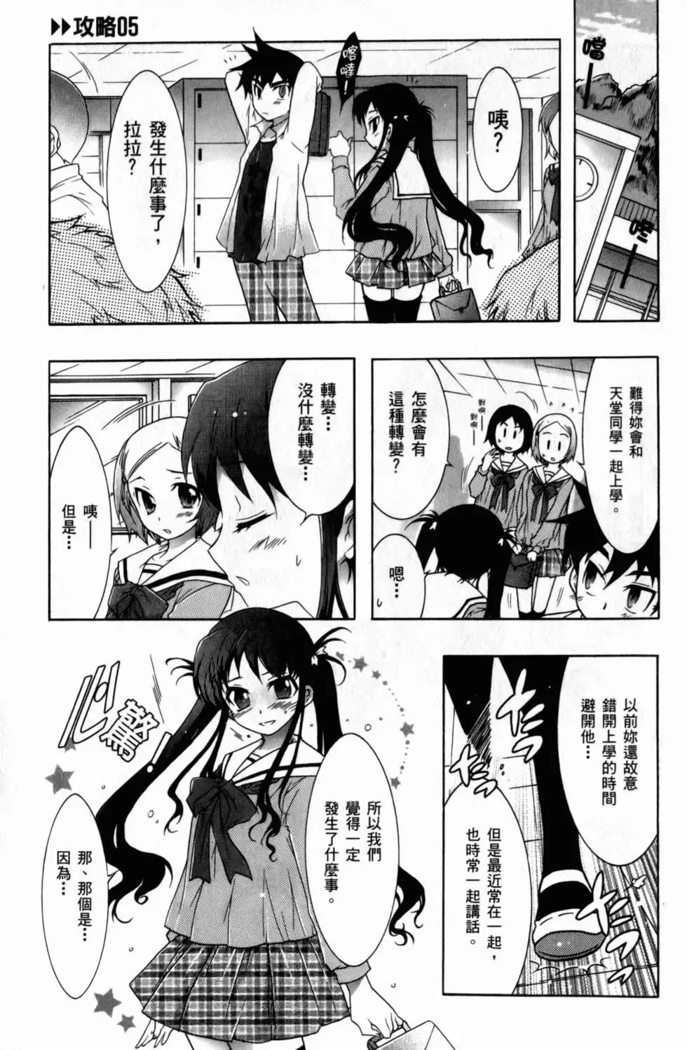 第108页