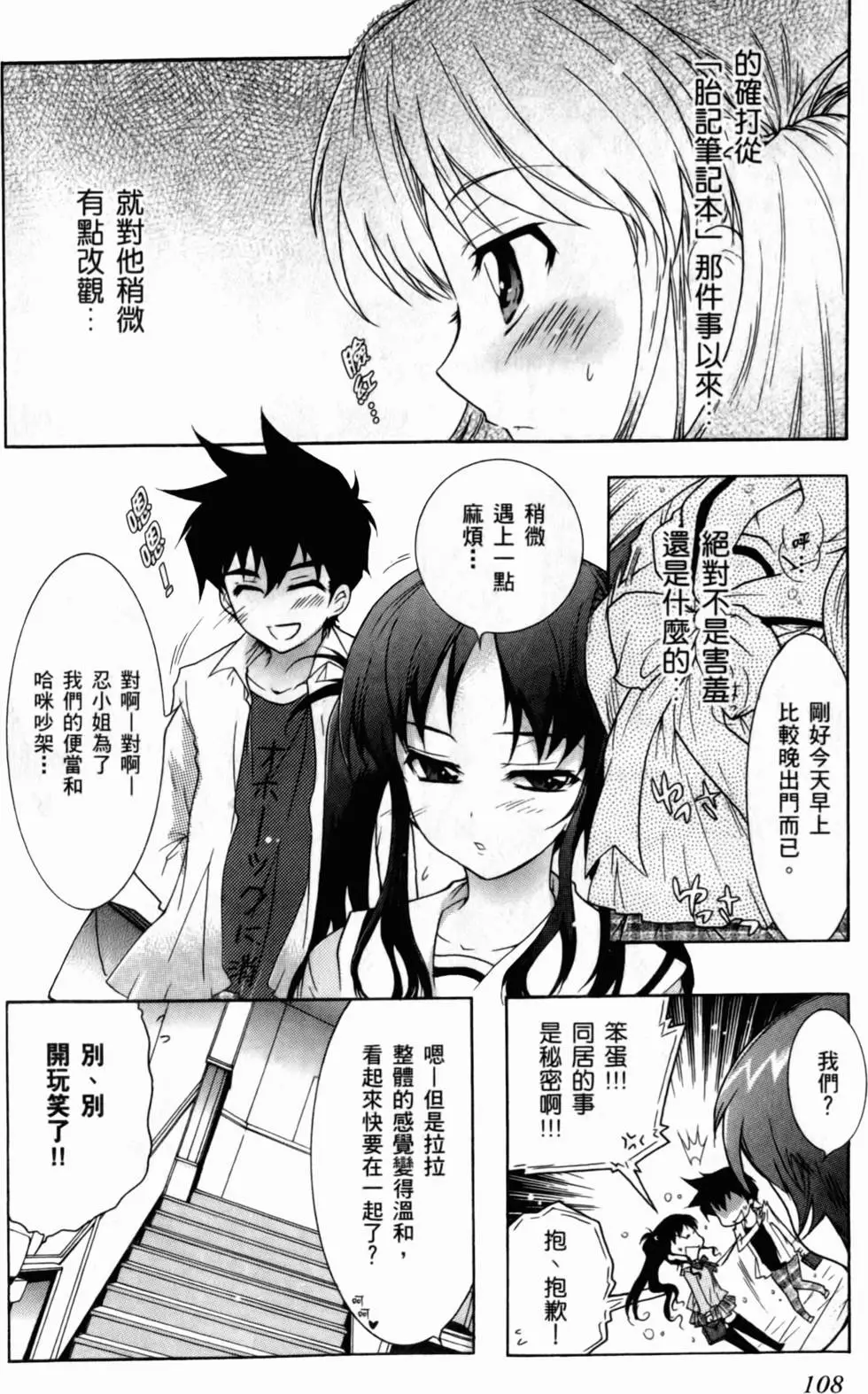 第109页