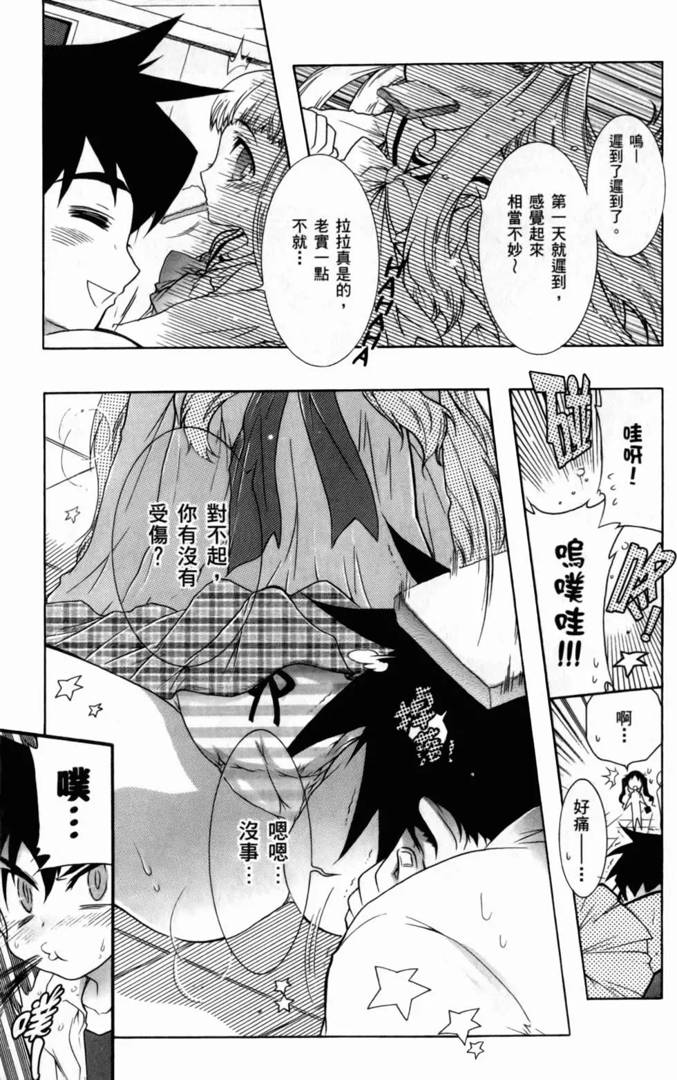 第110页