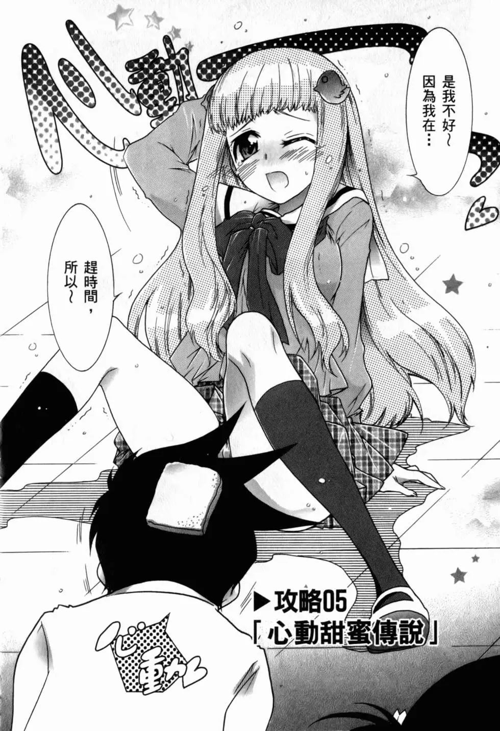第111页
