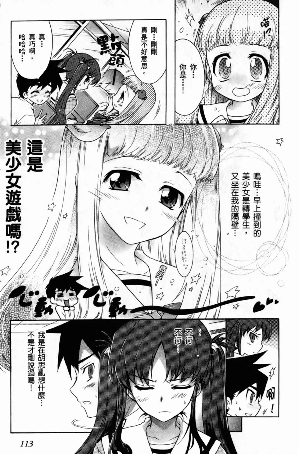 第114页