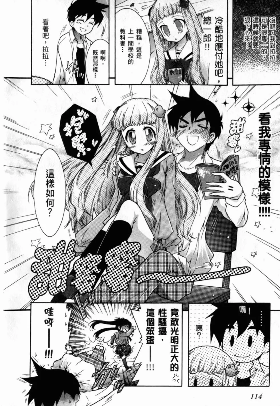 第115页