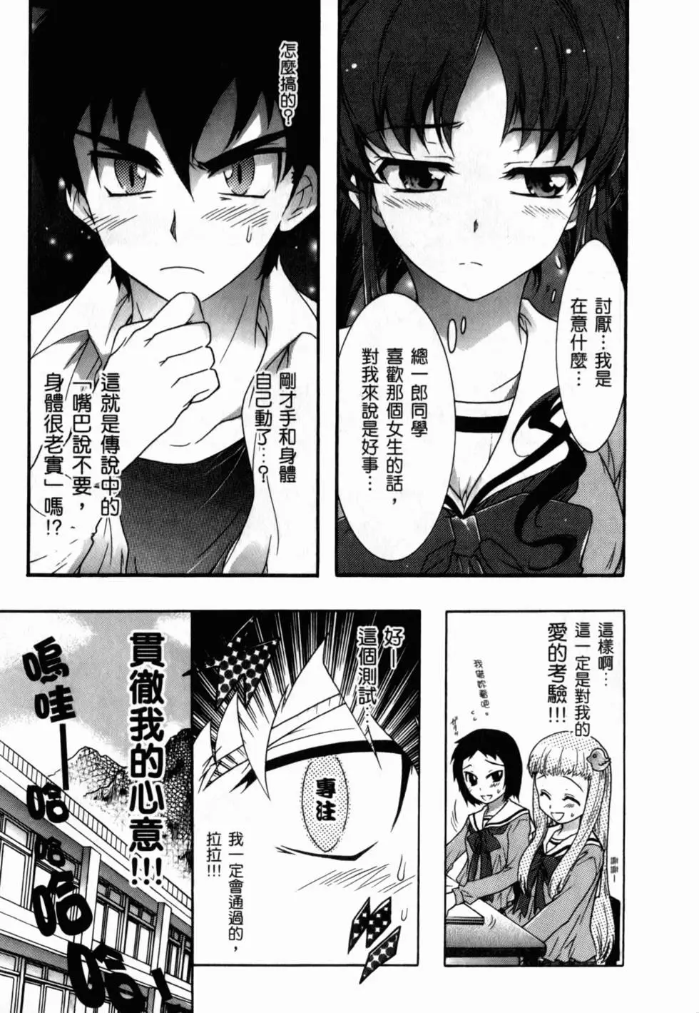 第116页
