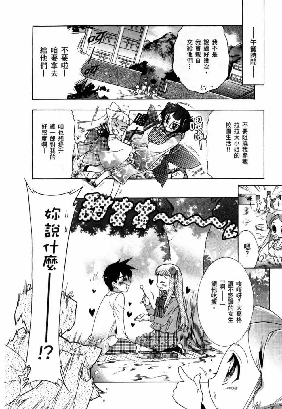 第117页